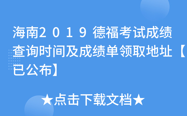 2019¸ԇɿԃr(sh)gɿI(lng)ȡַѹ