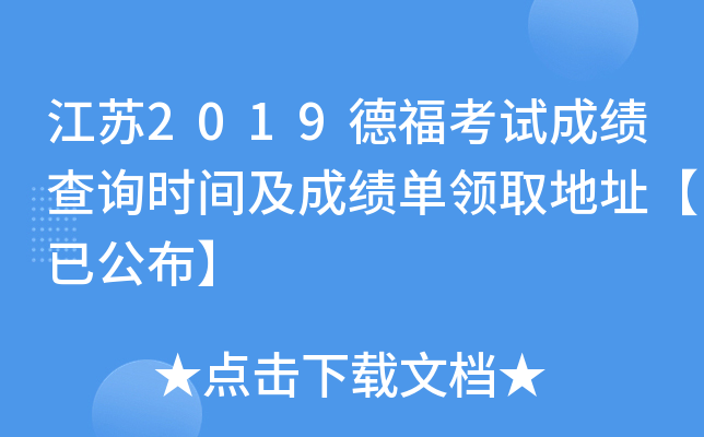 K2019¸ԇɿԃrgɿIȡַѹ