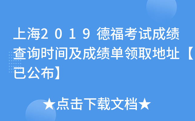 Ϻ2019¸ԇɿԃrgɿI(lng)ȡַѹ