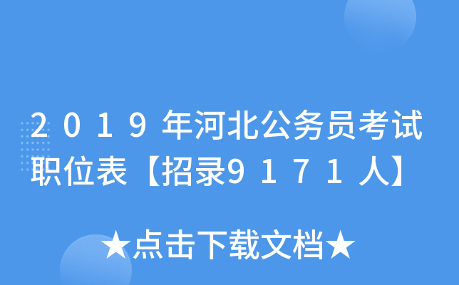2019ӱ(w)Tԇλ9171ˡ