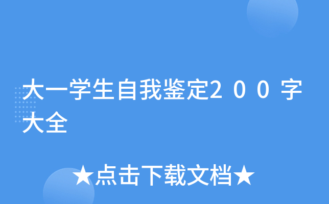 һWb200ִȫ