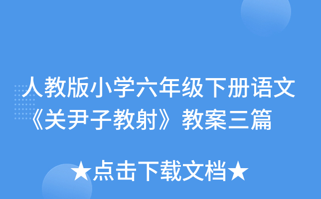 ˽̰СW(xu)꼉ZġP(gun)ӽ䡷̰ƪ