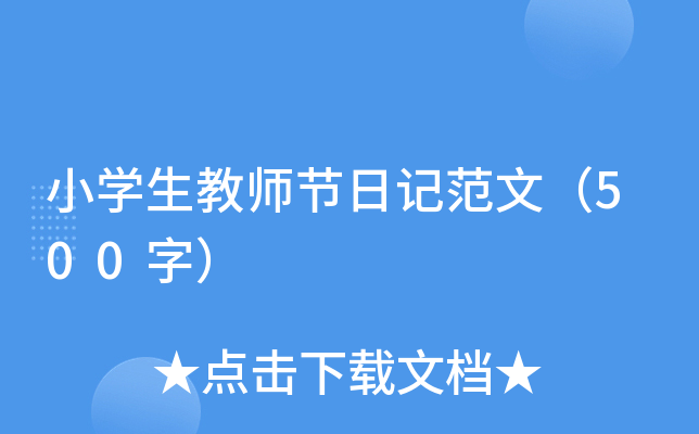СW(xu)̎(ji)ӛģ500֣