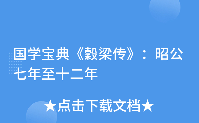 W(xu)䡶Yѹʮ