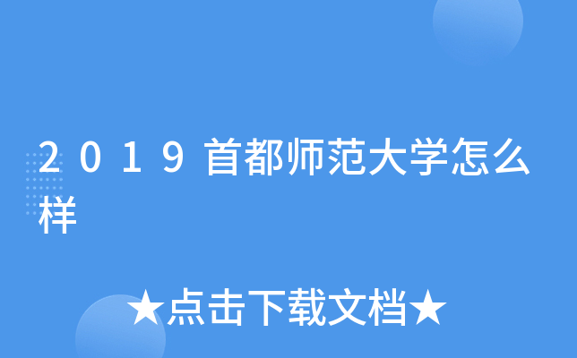 2019׶W(xu)ô