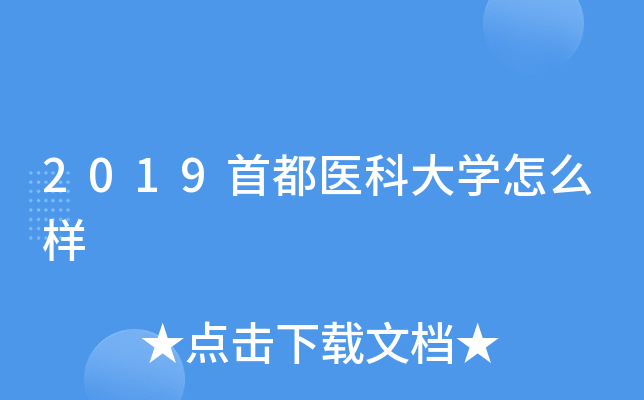 2019׶t(y)ƴWô