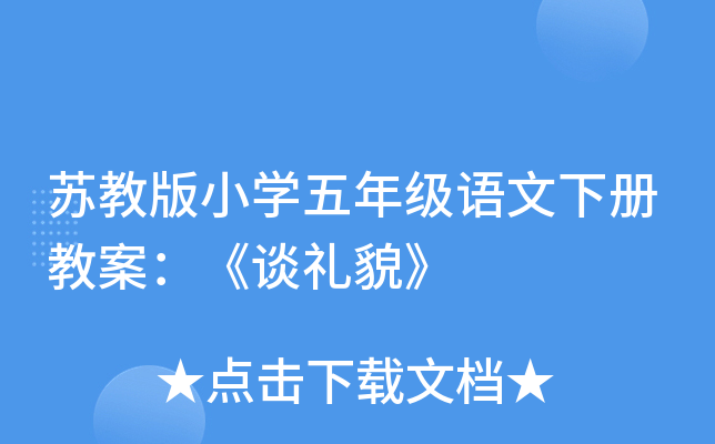 K̰СW(xu)꼉ZԽ̰ՄYò