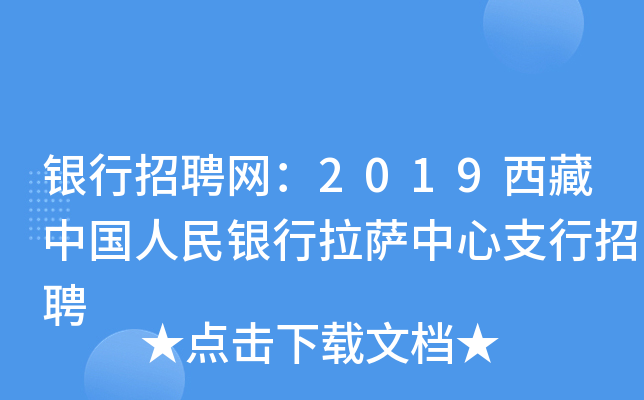 yƸW(wng)2019Ї(gu)y_֧Ƹ