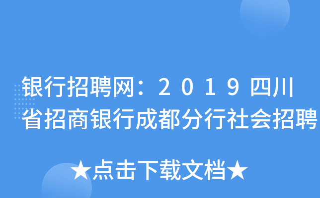 yƸW(wng)2019Ĵʡyгɶ(hu)Ƹ