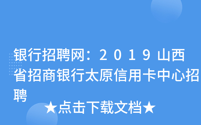 yƸW(wng)2019ɽʡy̫ԭÿƸ
