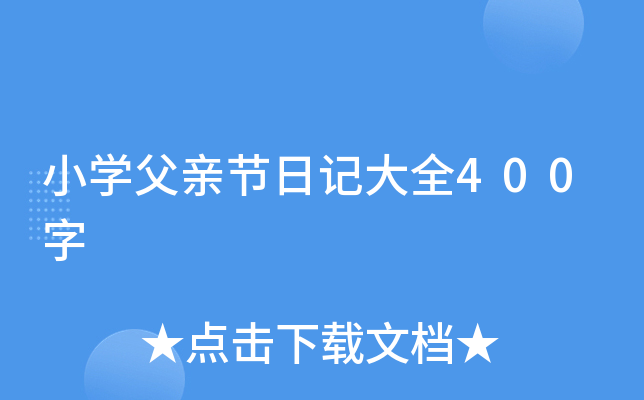 СWH(ji)ӛȫ400