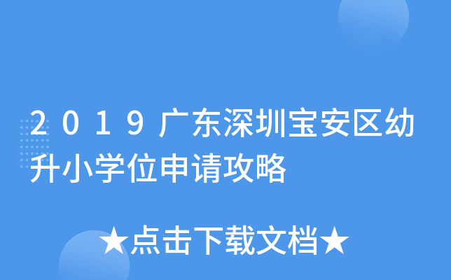 2019V|ڌ^(q)СW(xu)λՈ