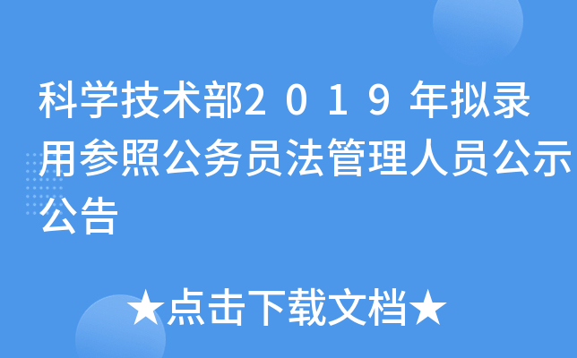 ƌW(xu)g(sh)2019MÅչ(w)TˆTʾ