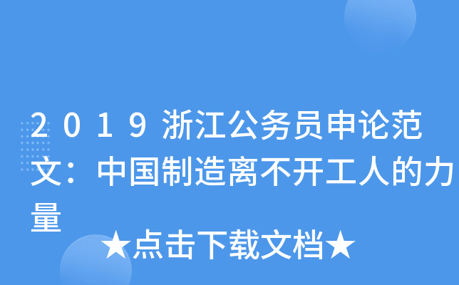 2019㽭(w)TՓģЇx_˵