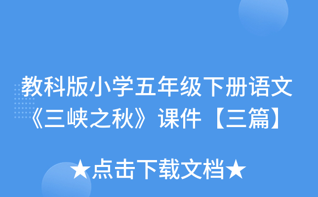 ̿ưСW(xu)꼉(j)Zġ{֮nƪ
