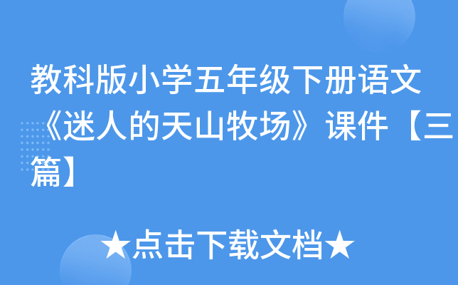 ̿ưСW(xu)꼉Zġ˵ɽnƪ