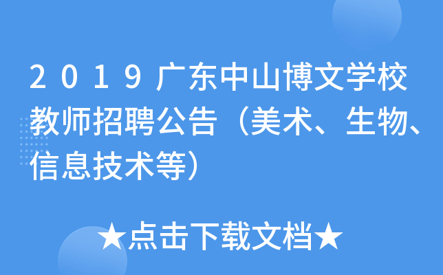 2019V|ɽČW(xu)У̎Ƹ棨g(sh)Ϣg(sh)ȣ