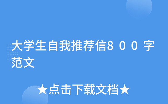 W]800ַ