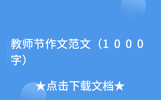 ̎(ji)ķģ1000֣