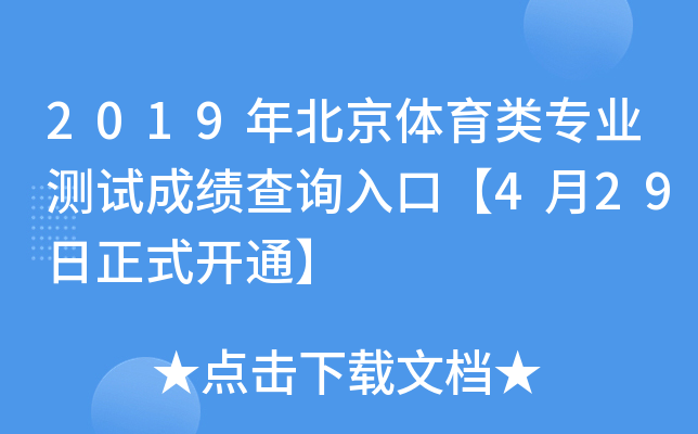 2019걱wI(y)y(c)ԇɿ(j)ԃ?ni)ڡ?29ʽ_(ki)ͨ