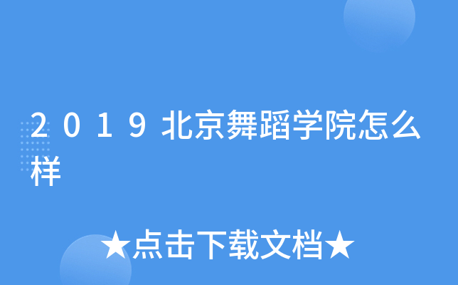 2019赸WԺô