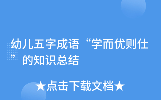 ׃ֳZW(xu)(yu)tˡ֪RY(ji)