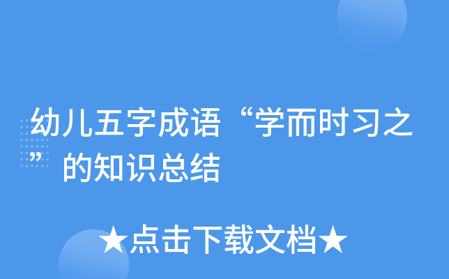 ׃ֳZW(xu)r(x)֪֮RY(ji)
