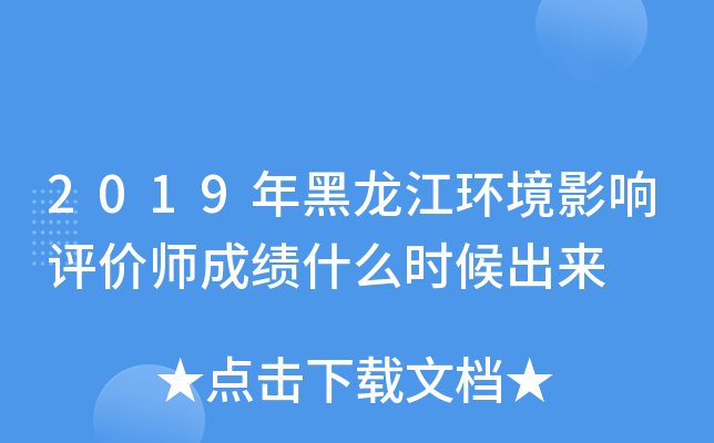 2019h(hun)Ӱurɿʲôr