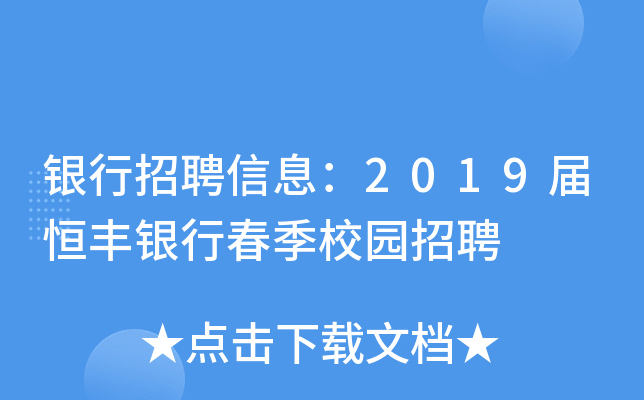 yƸϢ2019úSyдУ@Ƹ
