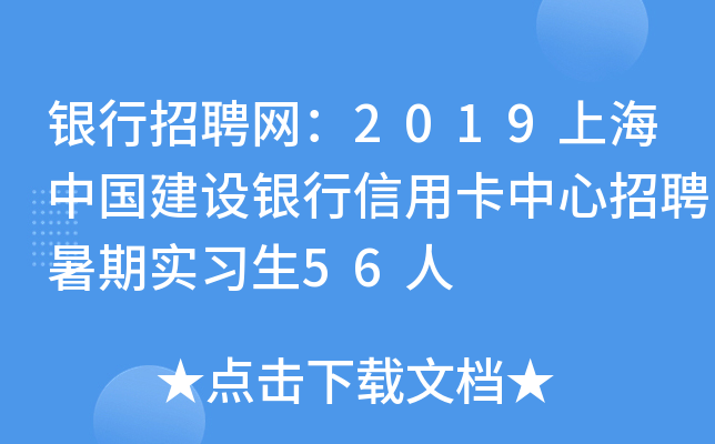 yƸW(wng)2019ϺЇ(gu)O(sh)yÿƸڌ(sh)(x)56