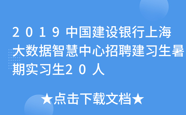 2019ЇOyϺ(sh)(j)ǻƸڌ20