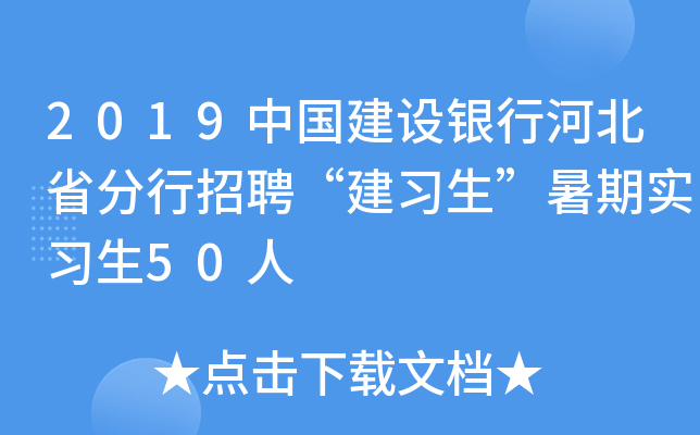 2019Ї(gu)O(sh)yкӱʡƸ(x)ڌ(sh)(x)50