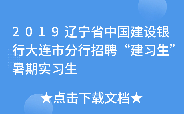 2019|ʡЇOyдBзƸڌ