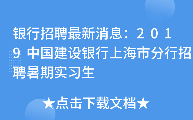 yƸϢ2019ЇO(sh)yϺзƸڌ(sh)(x)