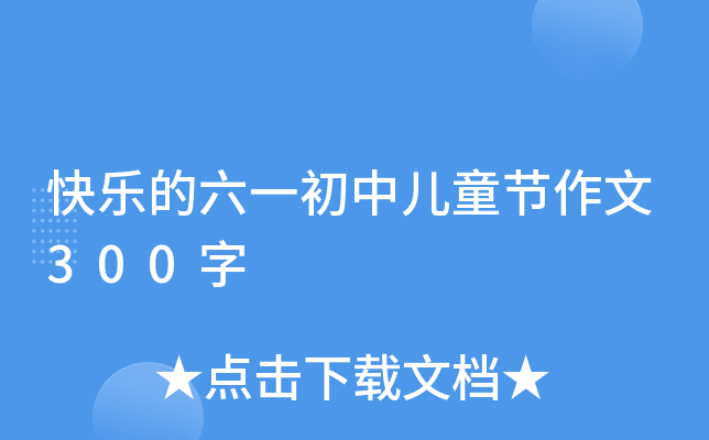 옷һЃͯ(ji)300