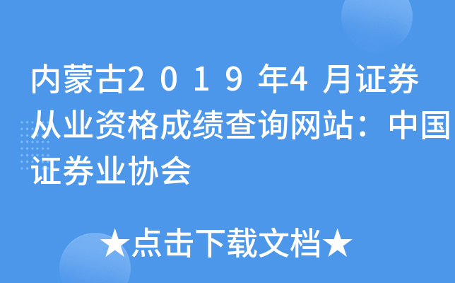 (ni)ɹ20194CȯĘI(y)YɿԃW(wng)վЇCȯI(y)f(xi)