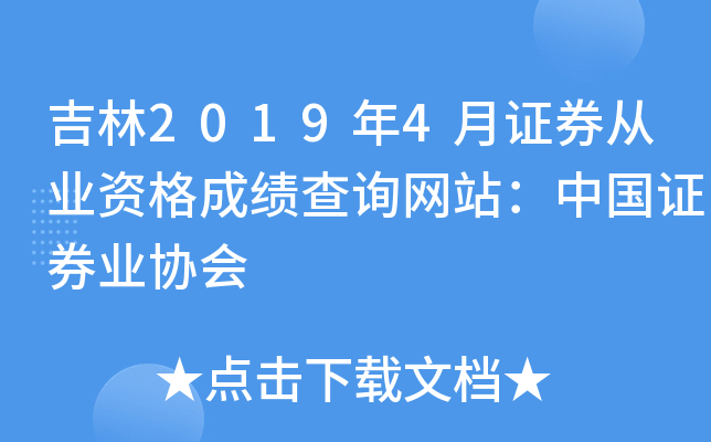 20194CȯĘI(y)Yɿ(j)ԃW(wng)վЇ(gu)CȯI(y)f(xi)(hu)