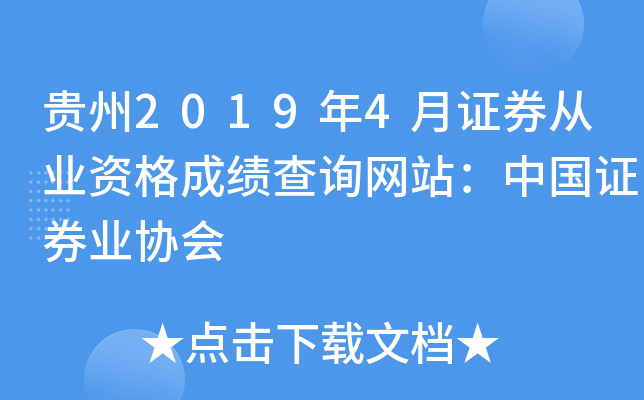 F20194CȯĘI(y)Yɿ(j)ԃW(wng)վЇ(gu)CȯI(y)f(xi)(hu)