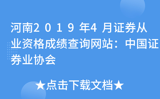 20194CȯĘI(y)YɿԃWվЇCȯI(y)f(xi)