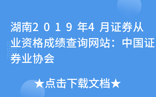 20194CȯĘI(y)Yɿ(j)ԃW(wng)վЇ(gu)CȯI(y)f(xi)(hu)