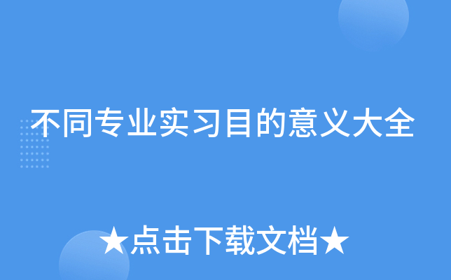 ͬ(zhun)I(y)(sh)(x)Ŀxȫ