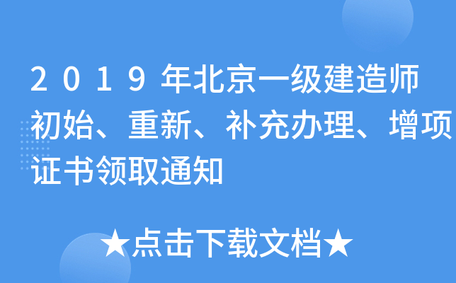 2019걱һ쎟ʼa(b)kCI(lng)ȡ֪ͨ