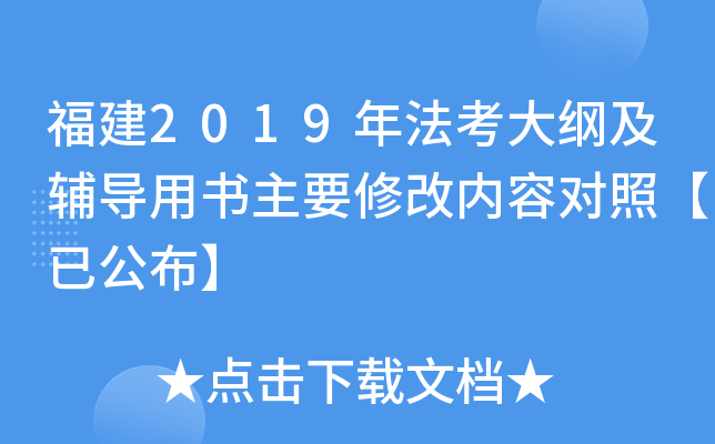 2019귨Vo(do)ÕҪ޸ă(ni)݌աѹ