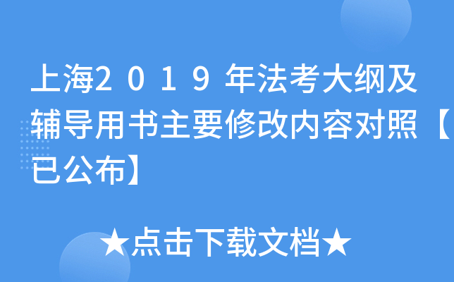 Ϻ2019귨Vo(do)ÕҪ޸ă(ni)݌աѹ