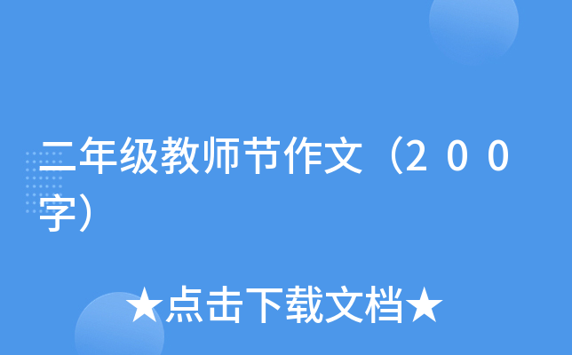 꼉̎(ji)ģ200֣