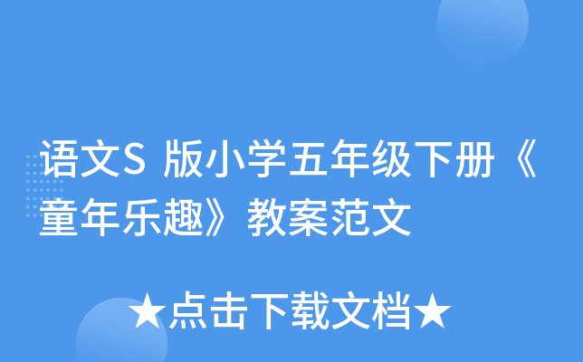 ZSСW(xu)꼉(j)(c)ͯ꘷Ȥ̰