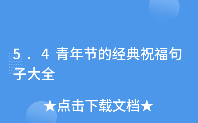 5.4깝(ji)Ľ(jng)ףӴȫ