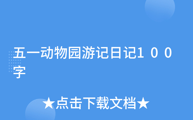 һ@ӛӛ100