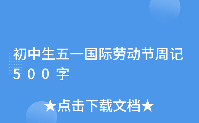 һHڄ(dng)(ji)ӛ500