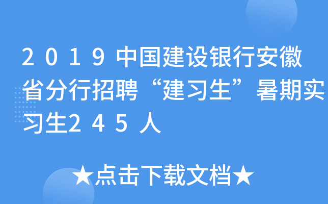 2019Ї(gu)O(sh)yаʡƸ(x)ڌ(sh)(x)245